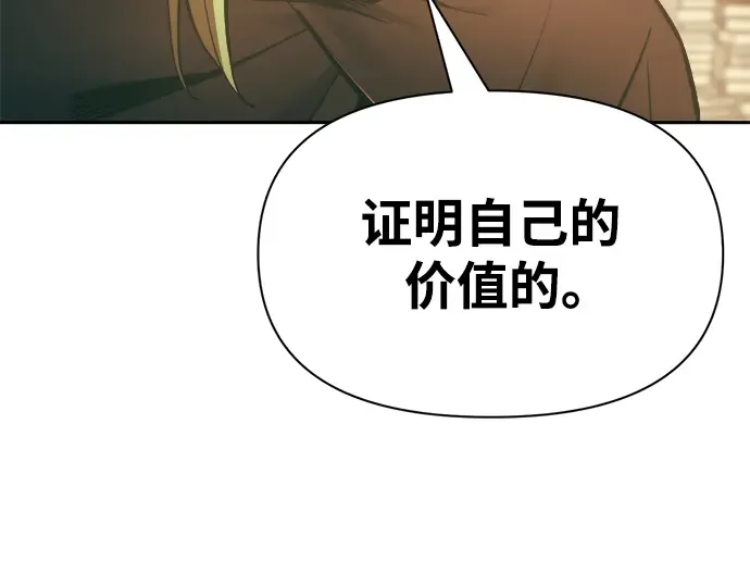 第64话 第274页