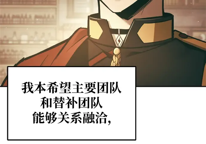 第64话 第277页