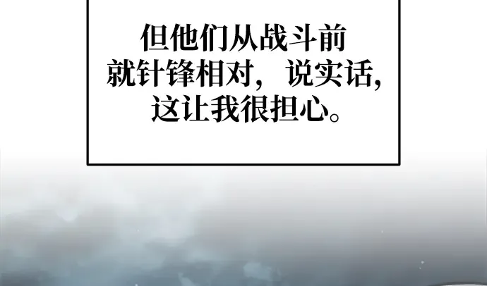第64话 第279页