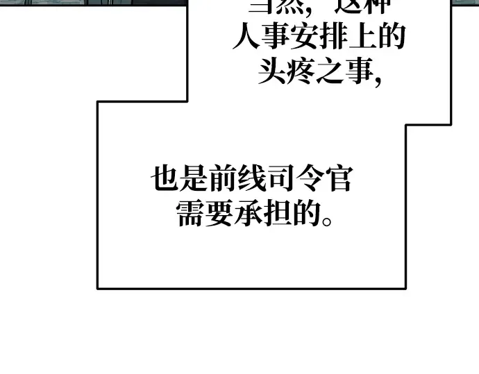 第64话 第282页