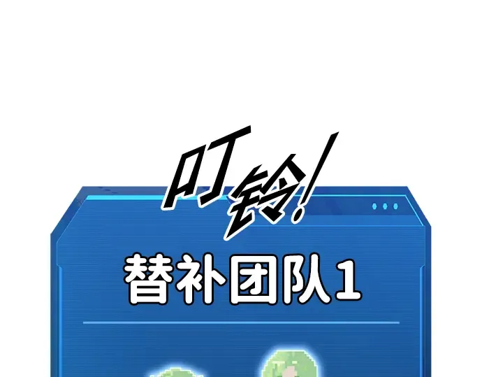 第64话 第284页
