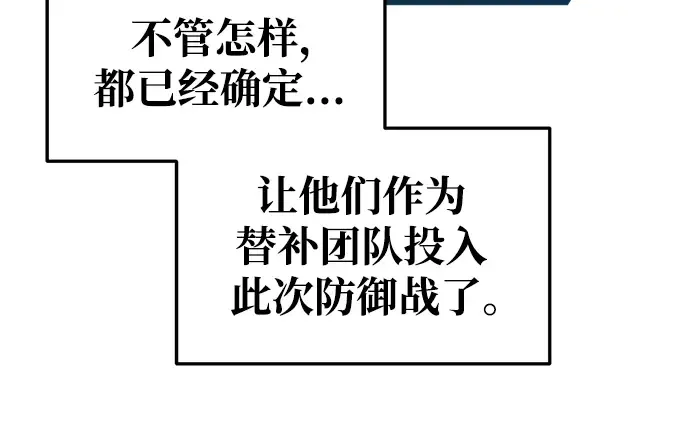 第64话 第286页