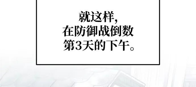第64话 第288页