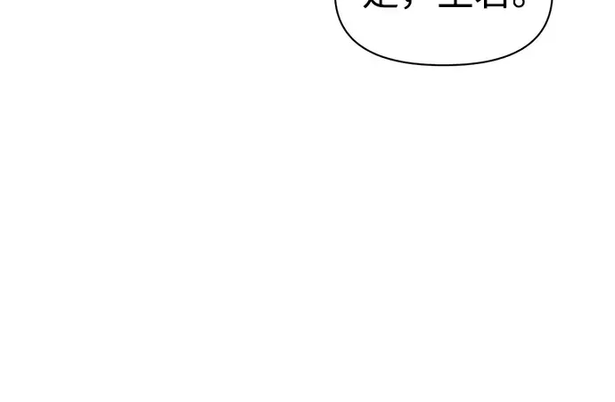 第64话 第291页