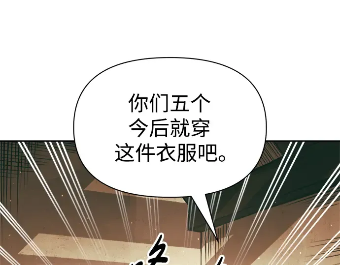 第64话 第295页