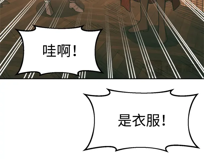 第64话 第297页