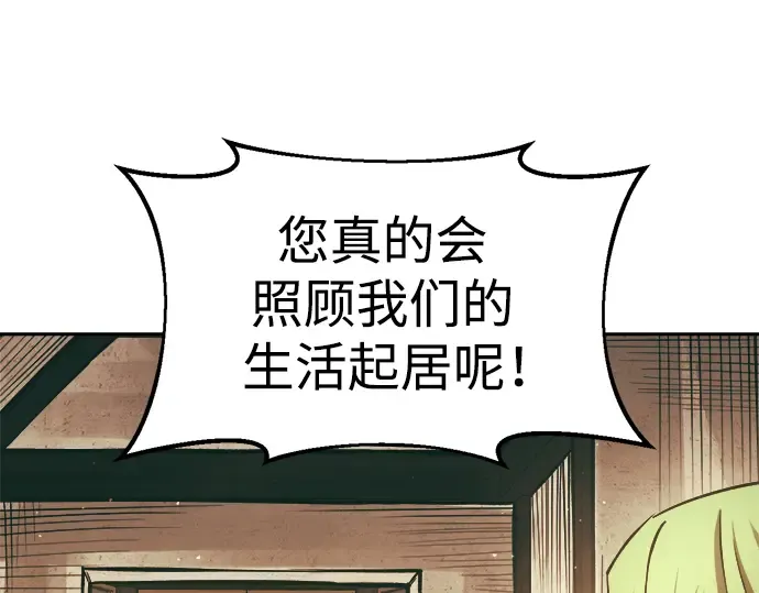 第64话 第299页