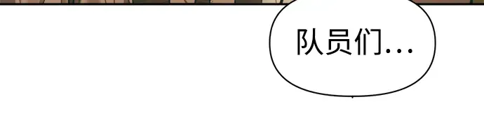 第64话 第301页
