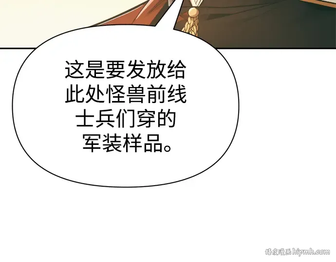 第64话 第304页