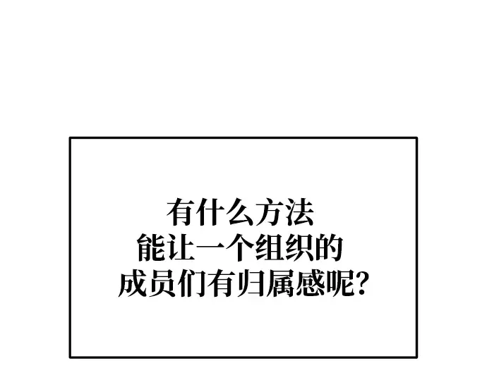 第64话 第306页