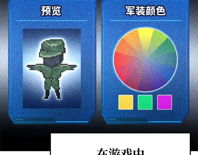 第64话 第309页