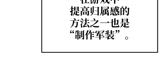 第64话 第310页