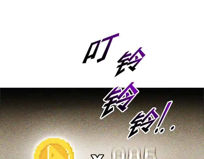 第64话 第311页