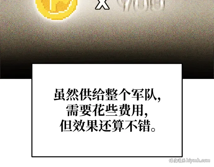 第64话 第312页