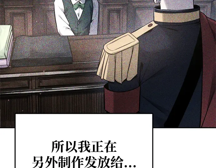 第64话 第315页