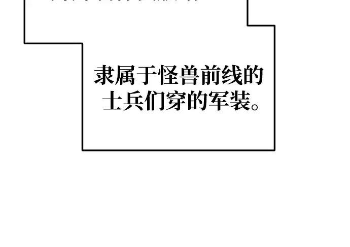 第64话 第316页