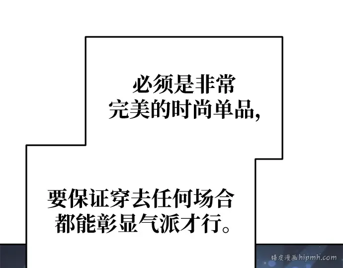 第64话 第320页