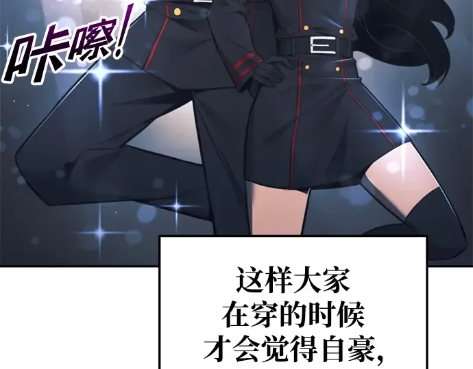 第64话 第322页