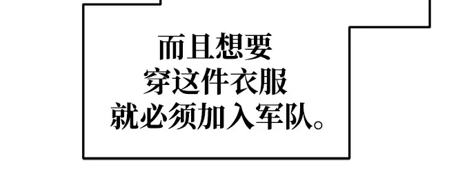第64话 第323页