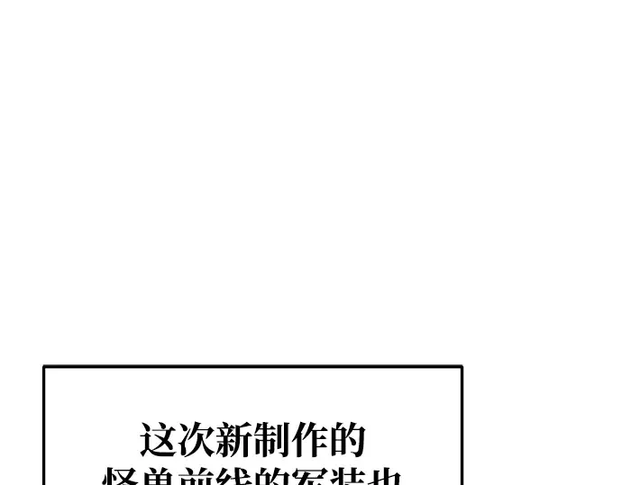 第64话 第324页