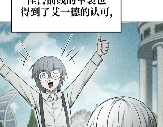 第64话 第325页
