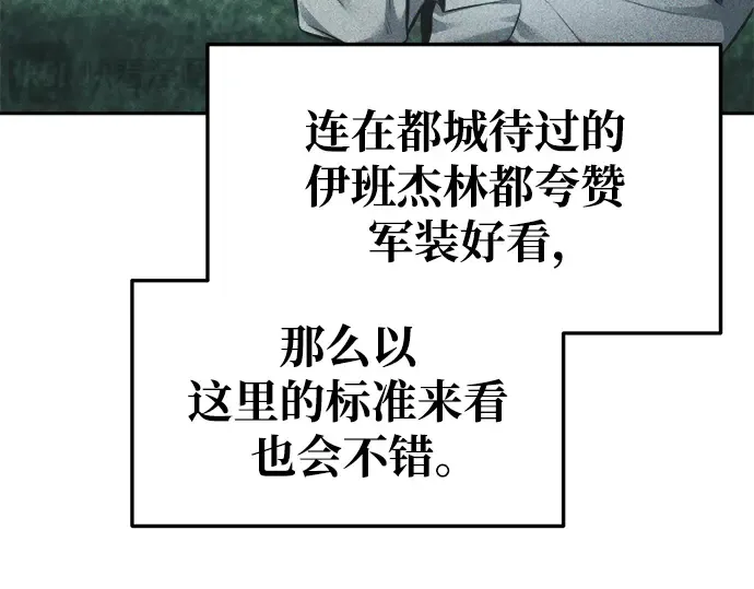 第64话 第327页