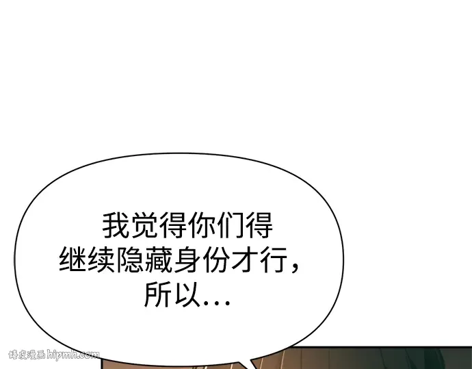 第64话 第328页