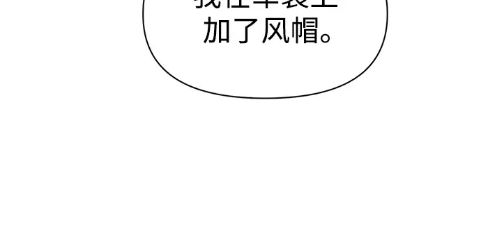第64话 第330页