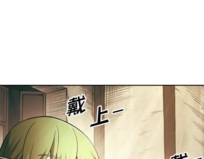 第64话 第331页