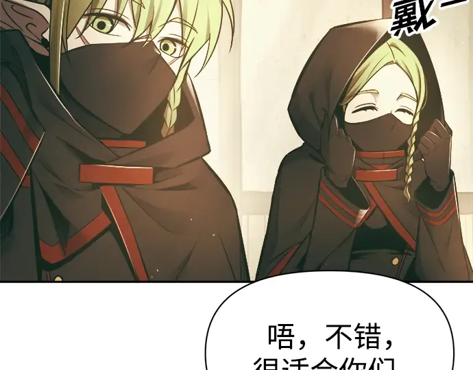 第64话 第332页