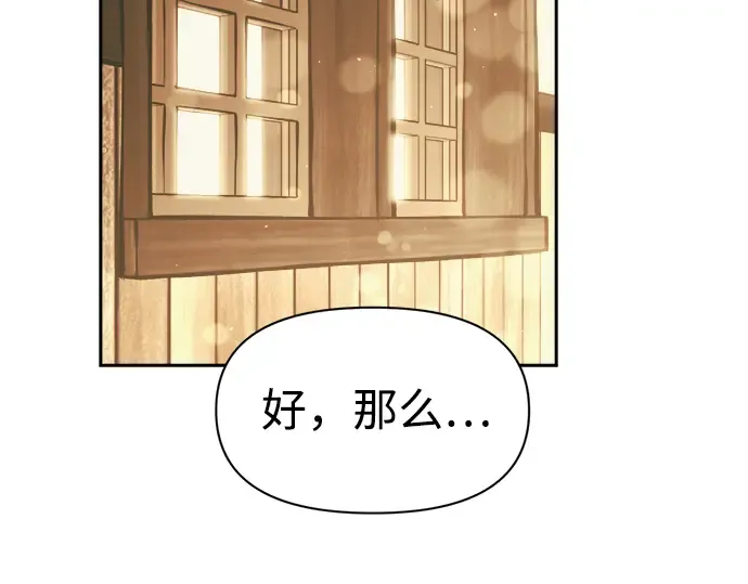 第64话 第335页
