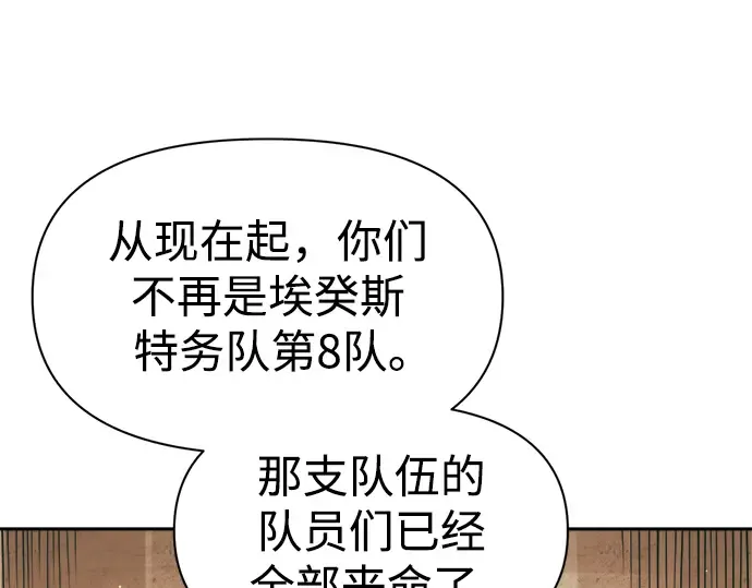 第64话 第337页