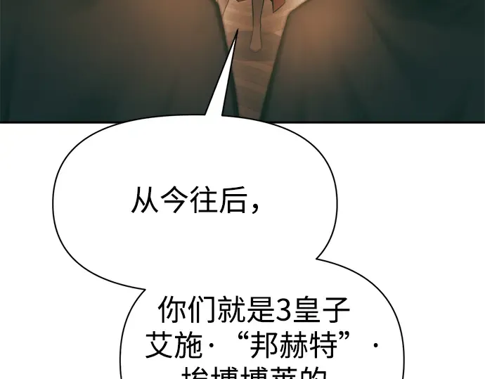 第64话 第339页