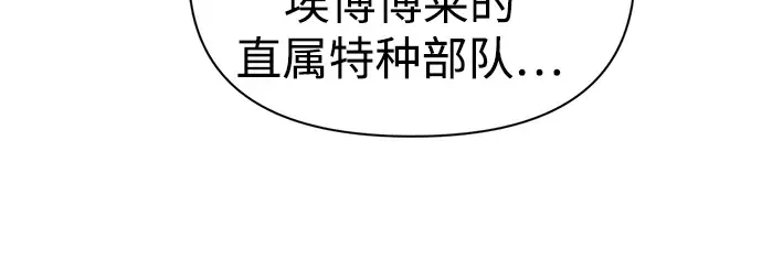 第64话 第340页