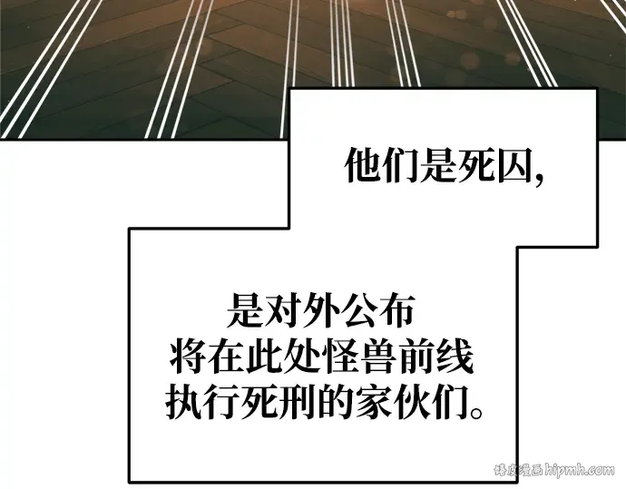 第64话 第344页