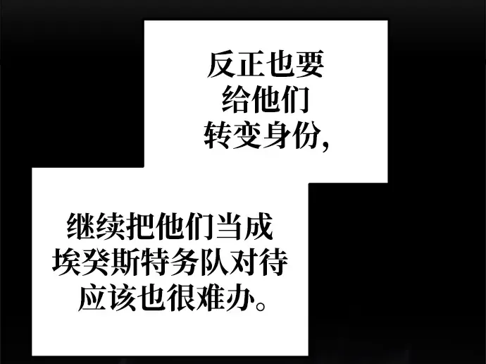 第64话 第347页