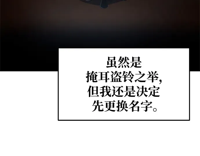 第64话 第349页