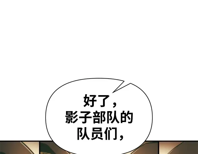 第64话 第351页