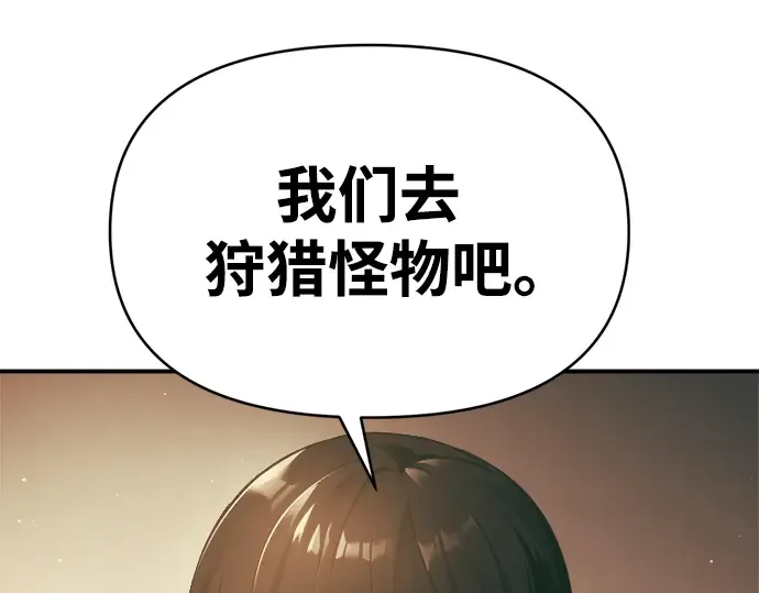 第64话 第354页