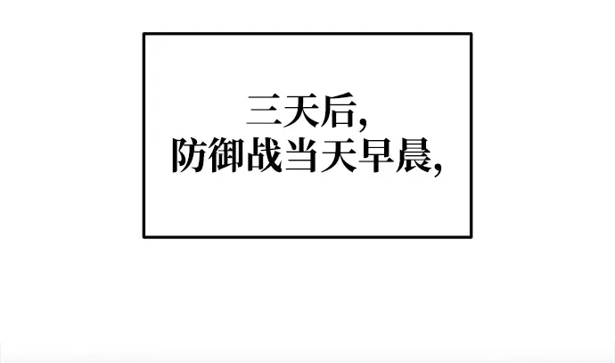 第64话 第358页
