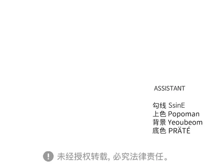 第64话 第365页