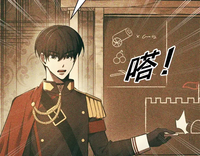 第65话 第10页