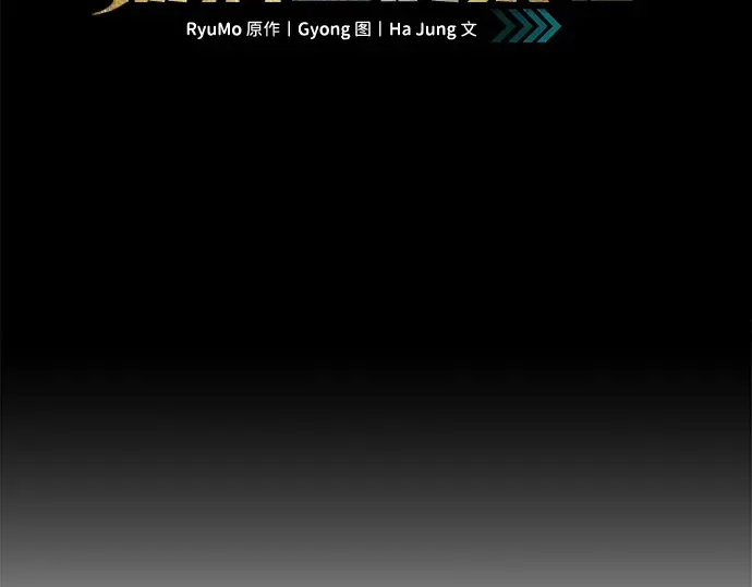 第65话 第13页