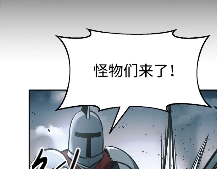 第65话 第15页