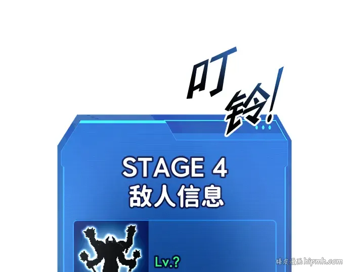 第65话 第24页