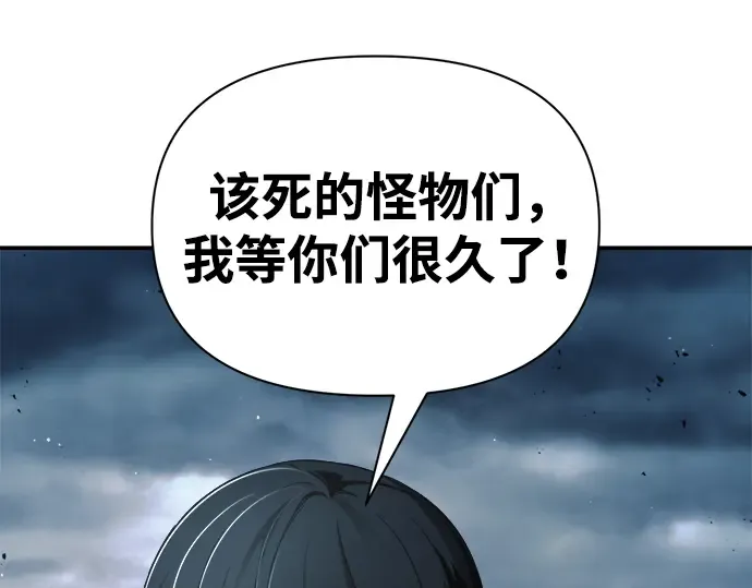 第65话 第28页