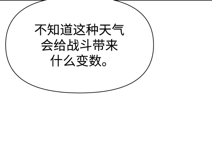 第65话 第34页
