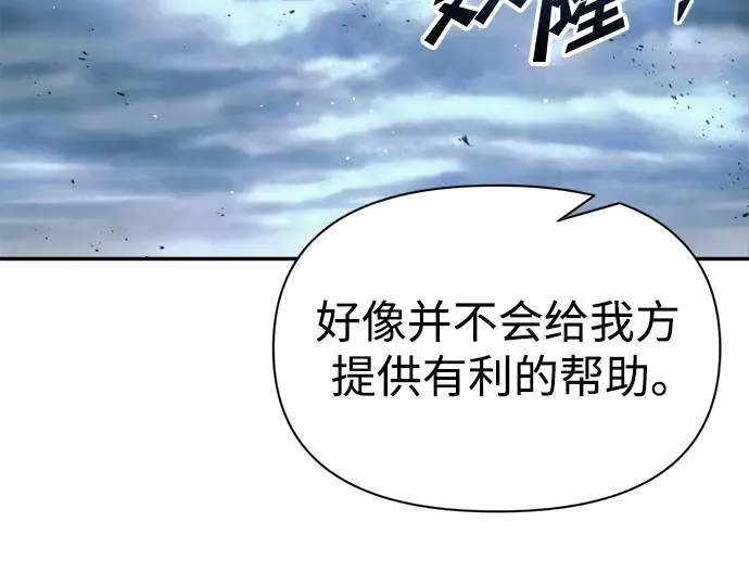 第65话 第36页