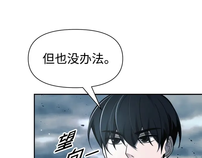 第65话 第38页