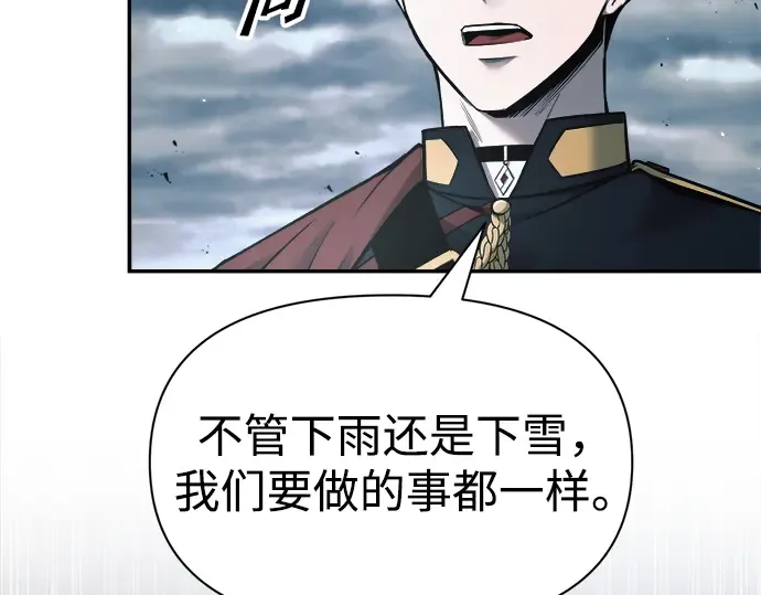 第65话 第39页